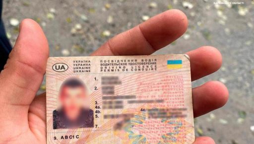 В Харькове схватили водителя с "липовыми" документами: Подробности