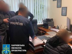 На Харківщині директор лісгоспу намагався дати хабаря прокурору