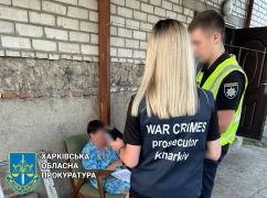 На Харьковщине экс-правохранителя подозревают в работе на оккупантов