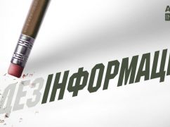 На Харківщині розкрили чергову маніпуляцію колаборантів