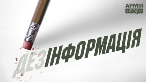 На Харківщині розкрили чергову маніпуляцію колаборантів