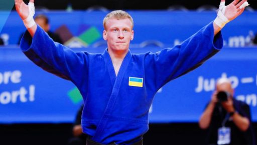 Харків'янин став чемпіоном Європи із дзюдо