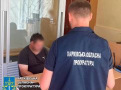 У Харкові водій продуктової мережі допомагав росіянам обстрілювати ЗСУ