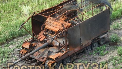 "Гострі картузи" знищили російський танк-черепаху на Харківському напрямку: Кадри з передової