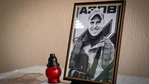 В Харькове открыли мемориальную доску защитнику "Азовстали"
