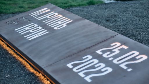 Кулеба включил двух харьковчан в группу, которая создаст национальный маршрут памяти