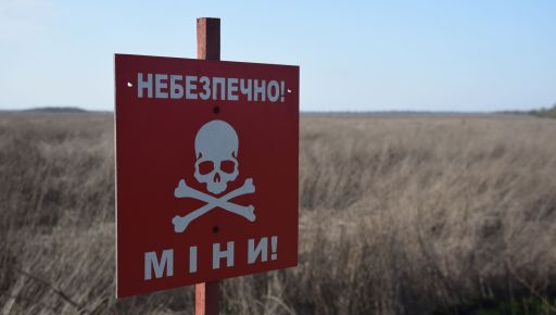 Розмінування на Харківщині: скільки ворожих боєприпасів знешкодили за тиждень