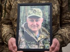 У Луцьку поховали прикордонника, який загинув на Харківщині