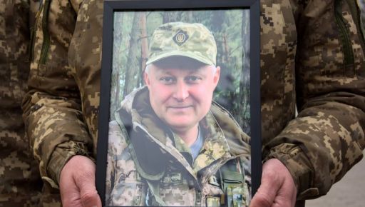 В Луцке похоронили пограничника, погибшего на Харьковщине