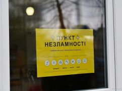 Росіяни обстріляли пункт незламності на Харківщині: подробиці