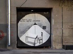В Харькове исчезла "Остановка вечности" известного уличного художника