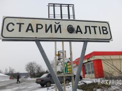 Синєгубов виступив проти будівництва підземного дитсадка в Старому Салтові на Харківщині