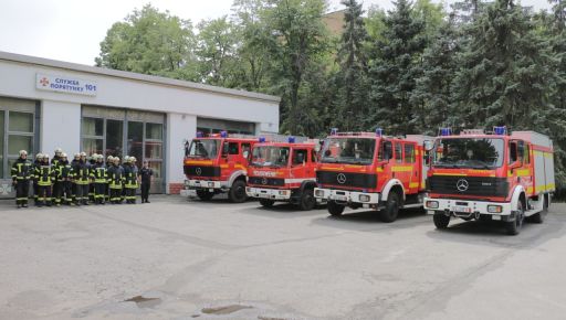 Німеччина подарувала пожежні машини харківським рятувальникам 