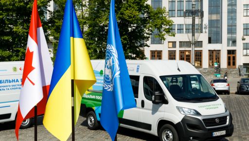 Харьковщина получила от ООН и Правительства Канады спецавто для обследования поврежденных зданий