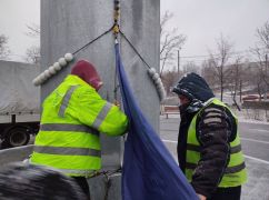 В Харькове с главного флагштока сняли большой флаг: Причина