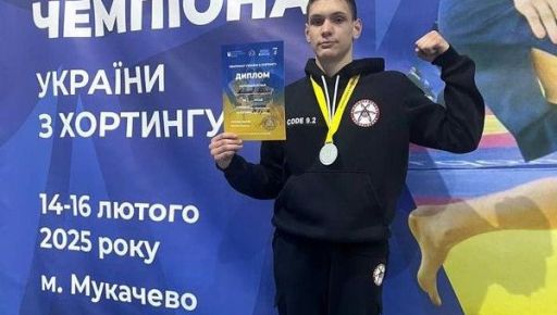 Харківський спортсмен виборов "срібло" на чемпіонаті України з хортингу