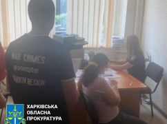 В Харьковской области разоблачили бухгалтера оккупантов