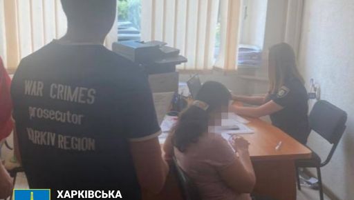 На Харківщині викрили бухгалтерку окупантів