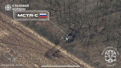 Пограничники уничтожили вражескую артиллерийскую установку в Харьковской области