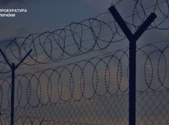 На Харківщині довічник жорстоко убив співкамерника: що відомо