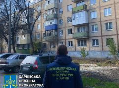 В Харькове бывшая сиделка присвоила квартиру после смерти знакомой: Реакция прокуратуры