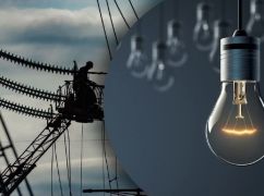 Временное обесточивание в Харькове: Кого касается и когда