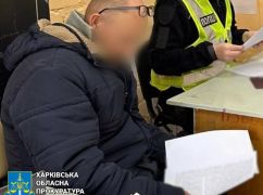 В Харьковской области взяли под стражу сотрудника оккупационной администрации