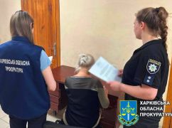 В Харьковской области будут судить предательницу, которая работала в оккупационном пенсионном фонде