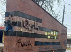 В Харькове у входа в метро разрисовали плиту с макетом советского ордена (ФОТОФАКТ)