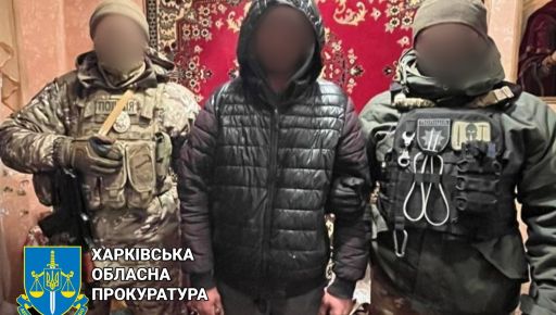 В Харькове арестовали телефонного мошенника-манипулятора
