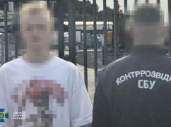 СБУ затримала 16-річного харків’янина, який допомагав РФ організовувати теракти в Україні