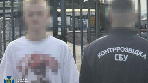 СБУ затримала 16-річного харків’янина, який допомагав РФ організовувати теракти в Україні