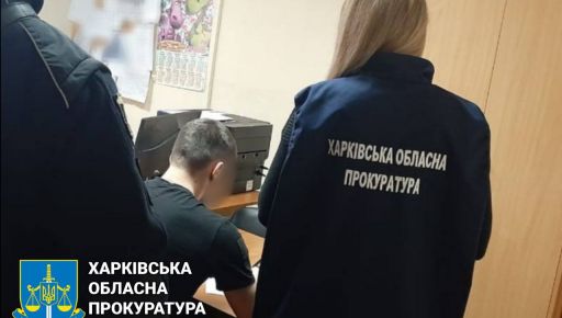 В Харькове будут судить домашнего насильника, пытавшегося подкупить полицию