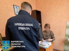 На Харківщині судитимуть лікарку, яка робила фейкову інвалідність військовозобовʼязаним