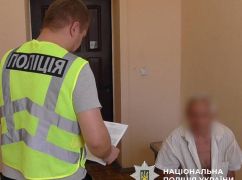На Харківщині чоловік вбив знайомого та розчленував його тіло, щоб приховати злочин
