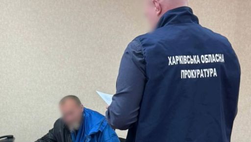 В Харькове взяли под стражу мужчину, который порезал ножом бездомного пса