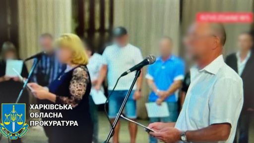 Директору будинку культури з Вовчанська загрожує 12 років тюрми
