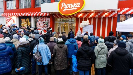 В Харькове открыли новый социальный супермаркет "Рулька": доступные цены и большой выбор