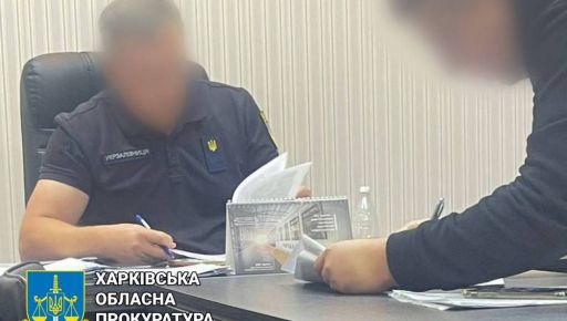 "Недогледів" на півтора мільйона: Харківського залізничника підозрюють у службовому злочині