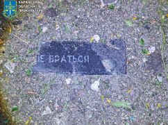 Ворог атакував службовий автомобіль поліції на Куп’янщині: четверо правоохоронців поранені