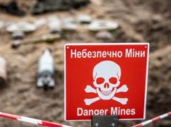 В Ізюмі знищуватимуть міну: В ОВА попередили про вибухи