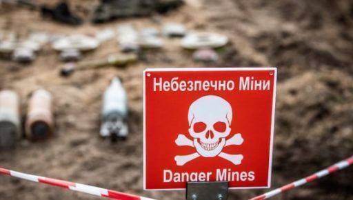 Найнебезпечніші громади на Харківщині: Де в регіоні знаходять найбільше мін