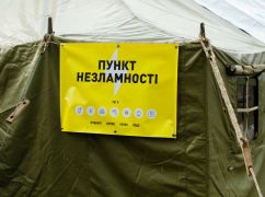 Пункты обогрева и дорожная техника: готова ли Харьковщина к ухудшению погоды