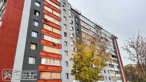 У Харкові показали, як відновлюють багатоквартирний будинок на Північній Салтівці