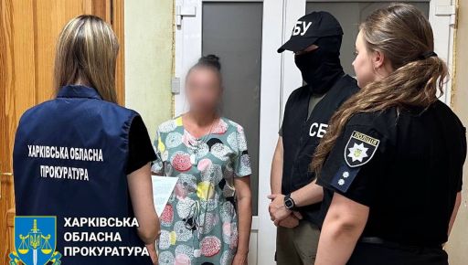 На Харківщині кинуть до тюрми жінку, яка працювала в окупаційній адміністрації