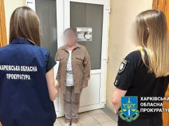 На Харківщині жінка в пошуках кращого життя пішла працювати до окупантів