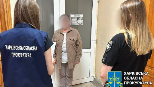 На Харківщині жінка в пошуках кращого життя пішла працювати до окупантів