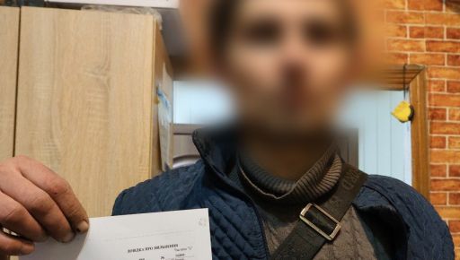 В Харьковской области мужчина ограбил двух детей