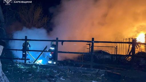 ГСЧС показала кадры пожаров после ночной атаки БпЛА в Харьковской области