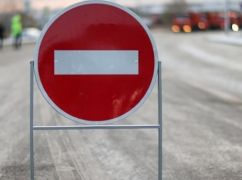Перекрытие дороги в Харьковской области: Появилась схема объезда